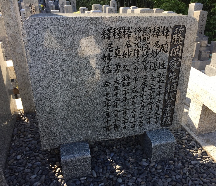 ご希望の字彫りをプロが対応します