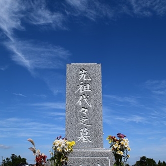 永代供養