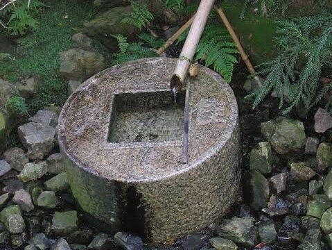 知足『つくばい』 知足『つくばい』